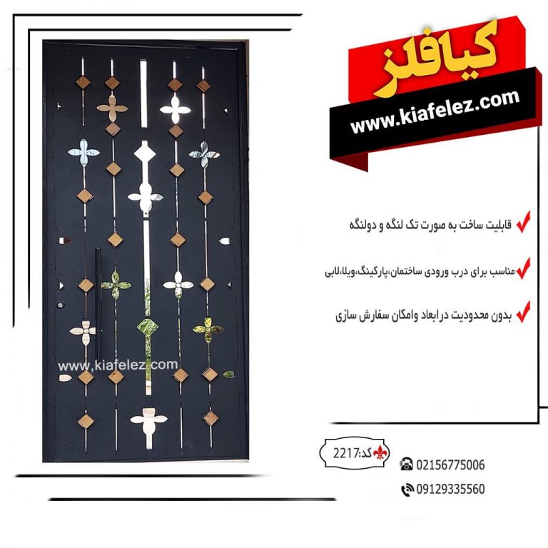 درب فلزی پارکینگ کد 2217 - تصویر 2
