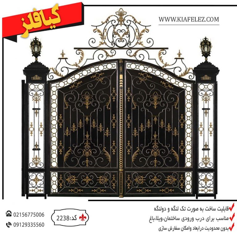 درب پارکینگ 2238
