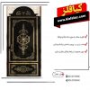 درب نفر رو فرفورژه کد 2241
