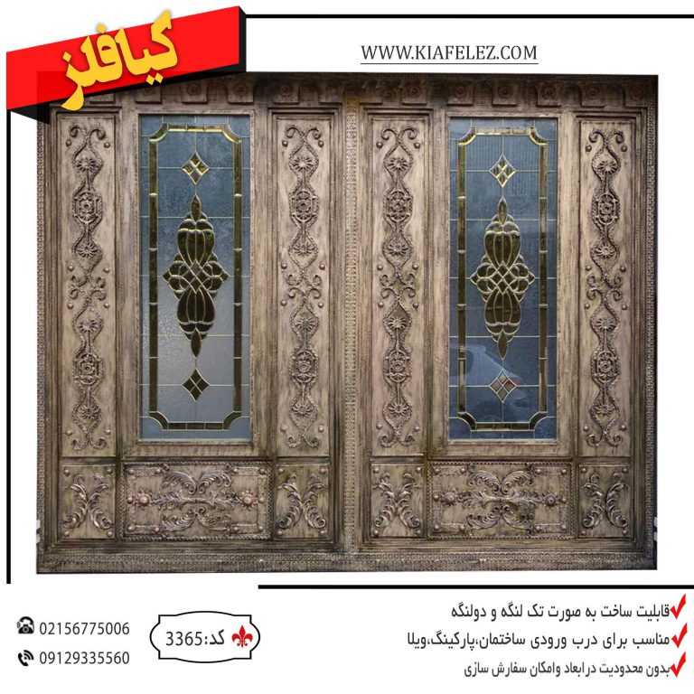 درب پارکینگ فلزی کد 3365