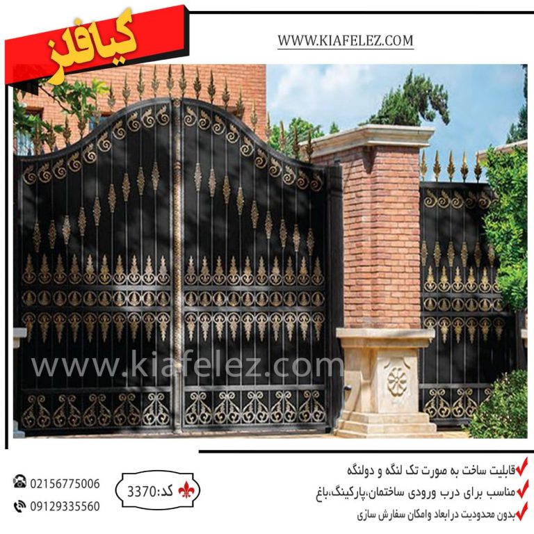 درب نفر رو فلزی کد 3370