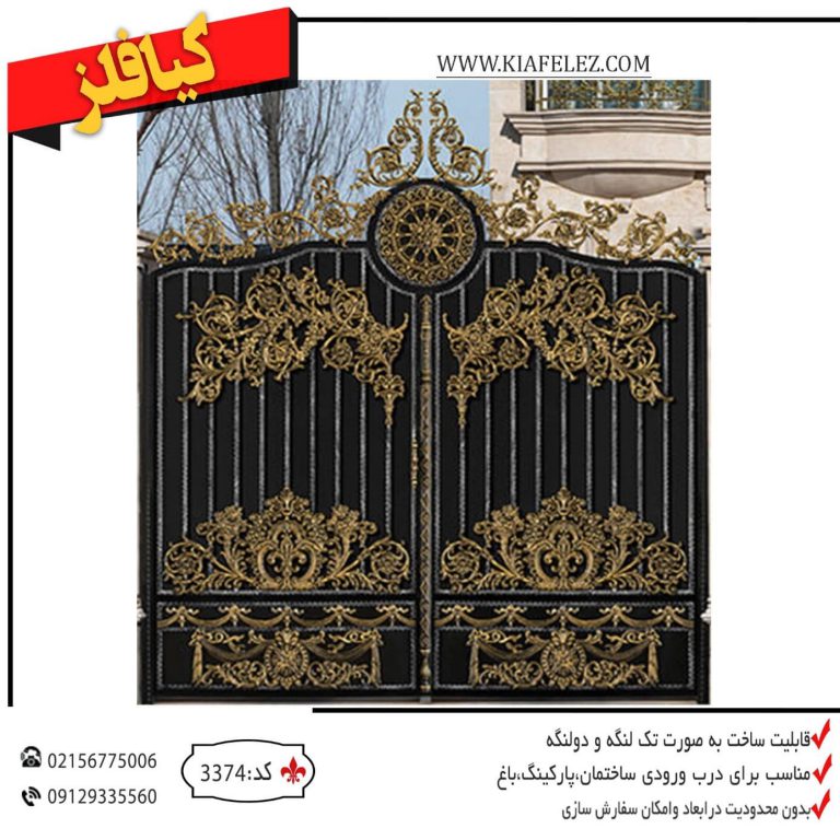 درب نفر رو فلزی کد 3374