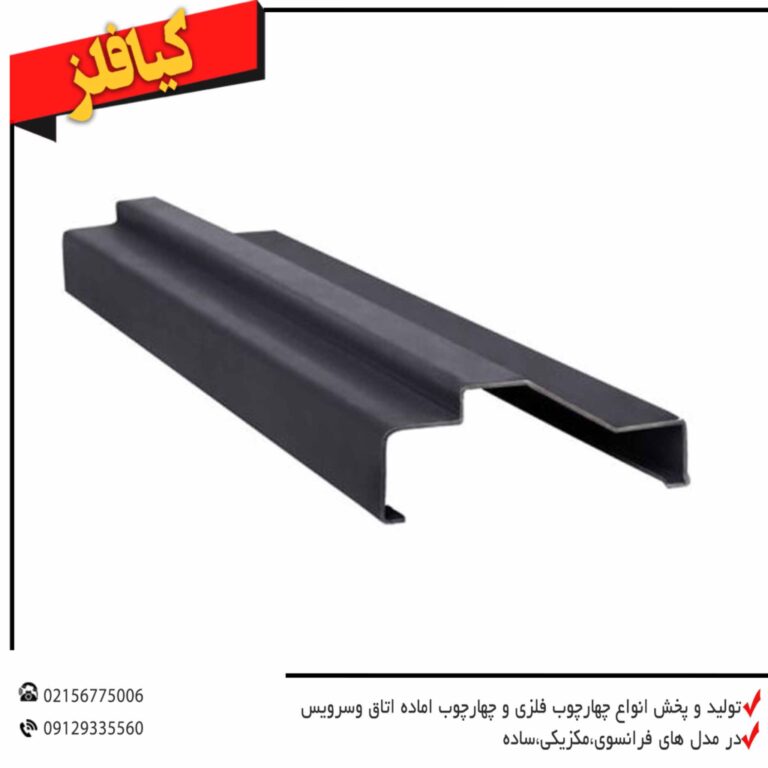 چهارچوب فرانسوی