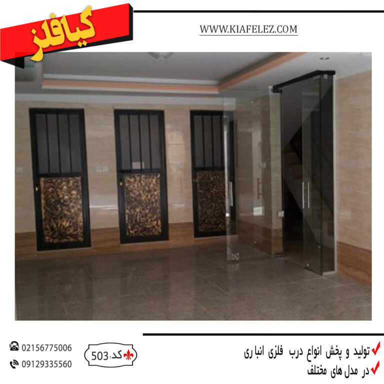 درب انباری - درب انباری شیک - درب انباری ساده
