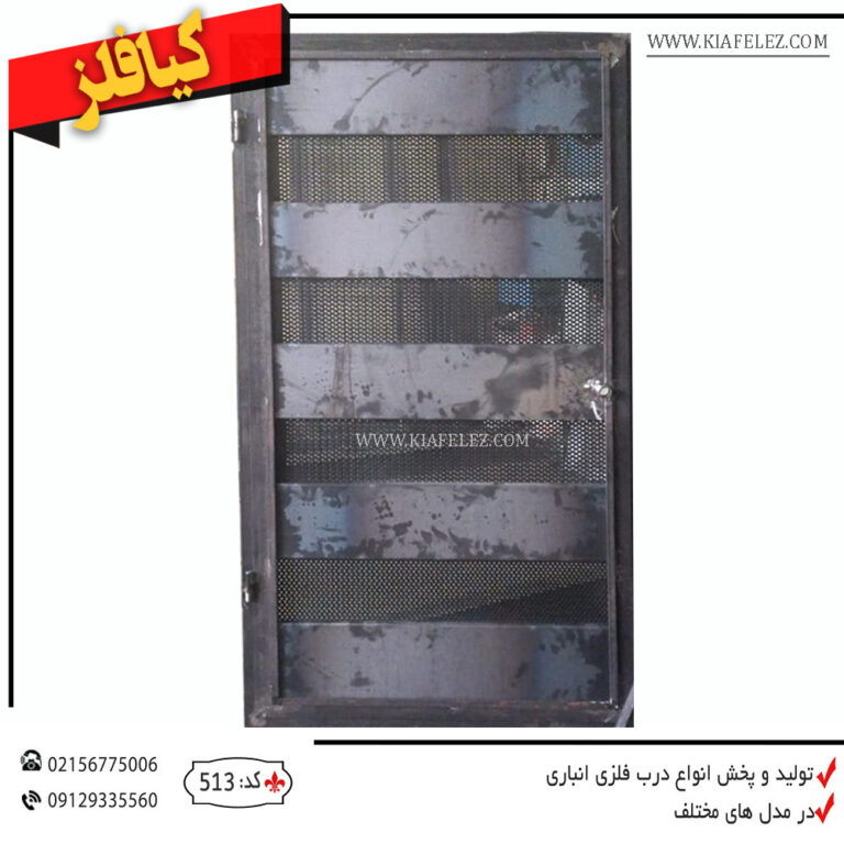 درب انباری اهنی درب انباری فلزی درب انباری شیک درب انباری مدرن درب انباری