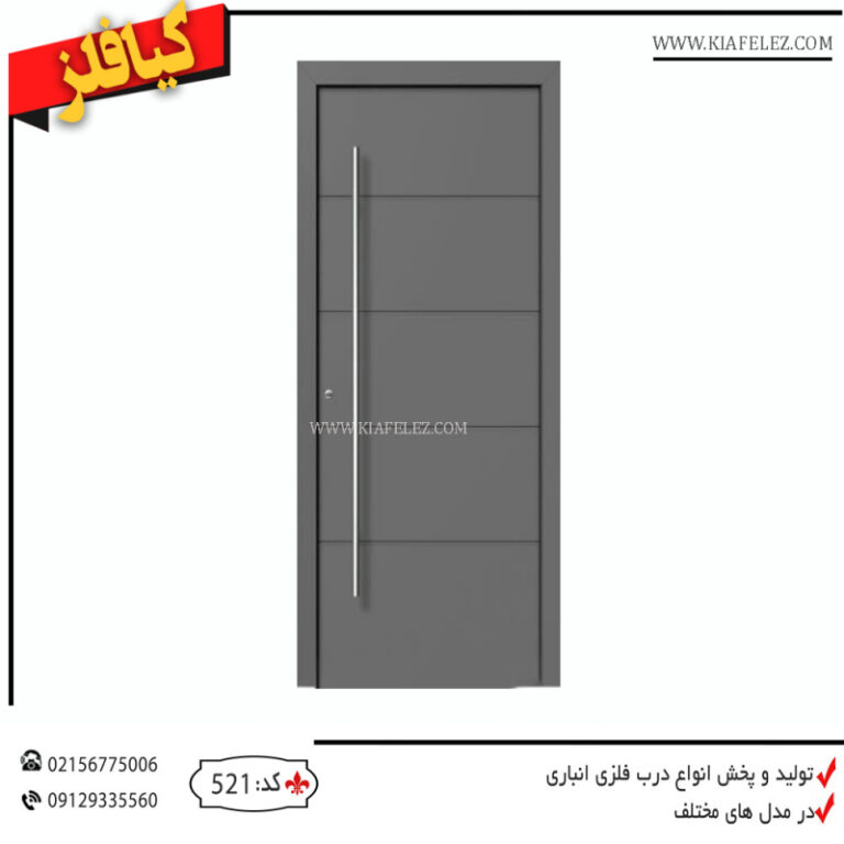 درب انباری درب انباری فلزی درب انباری کیافلز درب انباری اهنی درب انباری لوکس درب انباری شیک درب انباری اهنی و ساده درب انباری ساده و شیک درب فلزی انباری درب اهنی انباری درب لوکس انباری درب انباری لوکس درب اسانسور درب فلزی اسانسور درب اهنی اسانسور درب لوکس اسانسور درب مدرن اسانسور درب فلزی لوکس درب اهنی لوکس درب انباری شیک و لوکس جدیدترین درب انباری بهترین درب انباری مدرن و شیک درب انباری درب فلزی انباری درب اهنی انباری درب انباری اهنی درب انباری فلزی در انباری اهنی در انباری فلزی در انباری شیک درب انباری مدرن درب انباری لوکس درب انباری ساده درب انباری مجتمع درب انباری ساختمان درب انباری لوکس