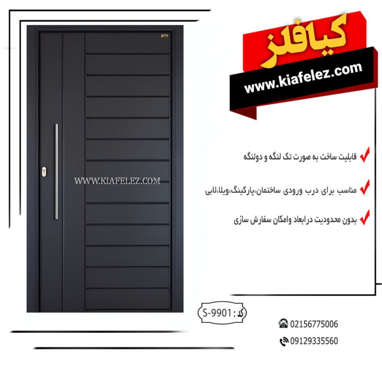 درب در درب کیافلز در کیافلز درب اهنی در اهنی در فلزی درب مدرن مدرن درب درب مدرن فلزی درب فلزی مدرن مدرن درب فلزی مدرن فلزی درب فلزی مدرن درب فلزی درب مدرن درب مدرن ورودی درب ورودی مدرن مدرن درب ورودی مدرن ورودی درب ورودی مدرن درب ورودی درب مدرن درب مدرن فلزی ورودی درب مدرن ورودی فلزی درب فلزی مدرن ورودی درب فلزی ورودی مدرن درب ورودی فلزی مدرن درب ورودی مدرن فلزی مدرن درب فلزی ورودی مدرن درب ورودی فلزی مدرن فلزی درب ورودی مدرن فلزی ورودی درب مدرن ورودی فلزی درب مدرن ورودی درب فلزی فلزی مدرن درب ورودی فلزی مدرن ورودی درب فلزی درب مدرن ورودی فلزی درب ورودی مدرن فلزی ورودی درب مدرن فلزی ورودی مدرن درب ورودی مدرن فلزی درب ورودی مدرن درب فلزی ورودی فلزی مدرن درب ورودی فلزی درب مدرن ورودی درب فلزی مدرن ورودی درب مدرن فلزی درب مدرن ورودی فلزی درب مدرن فلزی ورودی درب ورودی مدرن فلزی درب ورودی فلزی مدرن درب فلزی ورودی مدرن درب فلزی مدرن ورودی مدرن درب ورودی فلزی مدرن درب فلزی ورودی مدرن ورودی درب فلزی مدرن ورودی فلزی درب مدرن فلزی ورودی درب مدرن فلزی درب ورودی ورودی مدرن درب فلزی ورودی مدرن فلزی درب ورودی درب مدرن فلزی ورودی درب فلزی مدرن ورودی فلزی درب مدرن ورودی فلزی مدرن درب فلزی مدرن ورودی درب فلزی مدرن درب ورودی فلزی ورودی مدرن درب فلزی ورودی درب مدرن فلزی درب ورودی مدرن فلزی درب مدرن ورودی درب مدرن نفر رو درب نفر رو مدرن مدرن درب نفر رو مدرن نفر رو درب نفر رو مدرن درب نفر رو درب مدرن درب مدرن فلزی نفر رو درب مدرن نفر رو فلزی درب فلزی مدرن نفر رو درب فلزی نفر رو مدرن درب نفر رو فلزی مدرن درب نفر رو مدرن فلزی مدرن درب فلزی نفر رو مدرن درب نفر رو فلزی مدرن فلزی درب نفر رو مدرن فلزی نفر رو درب مدرن نفر رو فلزی درب مدرن نفر رو درب فلزی فلزی مدرن درب نفر رو فلزی مدرن نفر رو درب فلزی درب مدرن نفر رو فلزی درب نفر رو مدرن فلزی نفر رو درب مدرن فلزی نفر رو مدرن درب نفر رو مدرن فلزی درب نفر رو مدرن درب فلزی نفر رو فلزی مدرن درب نفر رو فلزی درب مدرن نفر رو درب فلزی مدرن نفر رو درب مدرن فلزی درب مدرن ورودی نفر رو درب مدرن نفر رو ورودی درب ورودی مدرن نفر رو درب ورودی نفر رو مدرن درب نفر رو ورودی مدرن درب نفر رو مدرن ورودی مدرن درب ورودی نفر رو مدرن درب نفر رو ورود مدرن ورودی درب نفر رو مدرن ورودی نفر رو درب مدرن نفر رو ورودی درب مدرن نفر رو درب ورودی ورودی مدرن درب نفر رو ورودی مدرن نفر رو درب ورودی درب مدرن نفر رو ورودی درب نفر رو مدرن ورودی نفر رو درب مدرن ورودی نفر رو مدرن درب نفر رو مدرن ورودی درب نفر رو مدرن درب ورودی نفر رو ورودی مدرن درب نفر رو ورودی درب مدرن نفر رو درب ورودی مدرن نفر رو درب مدرن ورودی درب مدرن نفر رو فلزی درب مدرن فلزی نفر رو درب نفر رو مدرن فلزی درب نفر رو فلزی مدرن درب فلزی نفر رو مدرن درب فلزی مدرن نفر رو مدرن درب نفر رو فلزی مدرن درب فلزی نفر رو مدرن نفر رو درب فلزی مدرن نفر رو فلزی درب مدرن فلزی نفر رو درب مدرن فلزی درب نفر رو نفر رو مدرن درب فلزی نفر رو مدرن فلزی درب نفر رو درب مدرن فلزی نفر رو درب فلزی مدرن نفر رو فلزی درب مدرن نفر رو فلزی مدرن درب فلزی مدرن نفر رو درب فلزی مدرن درب نفر رو فلزی نفر رو مدرن درب فلزی نفر رو درب مدرن فلزی درب نفر رو مدرن فلزی درب مدرن نفر رو درب مدرن نفر رو ورودی درب مدرن ورودی نفر رو درب نفر رو مدرن ورودی درب نفر رو ورودی مدرن درب ورودی نفر رو مدرن درب ورودی مدرن نفر رو مدرن درب نفر رو ورودی مدرن درب ورودی نفر رو مدرن نفر رو درب ورودی مدرن نفر رو ورودی درب مدرن ورودی نفر رو درب مدرن ورودی درب نفر رو نفر رو مدرن درب ورودی نفر رو مدرن ورودی درب نفر رو درب مدرن ورودی نفر رو درب ورودی مدرن نفر رو ورودی درب مدرن نفر رو ورودی مدرن درب ورودی مدرن نفر رو درب ورودی مدرن درب نفر رو ورودی نفر رو مدرن درب ورودی نفر رو درب مدرن ورودی درب نفر رو مدرن ورودی درب مدرن نفر رو درب مدرن فلزی ورودی نفر رو درب مدرن فلزی نفر رو ورودی درب مدرن ورودی فلزی نفر رو درب مدرن ورودی نفر رو فلزی درب مدرن نفر رو ورودی فلزی درب مدرن نفر رو فلزی ورودی درب فلزی مدرن ورودی نفر رو درب فلزی مدرن نفر رو ورودی درب فلزی ورودی مدرن نفر رو درب فلزی ورودی نفر رو مدرن درب فلزی نفر رو ورودی مدرن درب فلزی نفر رو مدرن ورودی درب ورودی فلزی مدرن نفر رو درب ورودی فلزی نفر رو مدرن درب ورودی مدرن فلزی نفر رو درب ورودی مدرن نفر رو فلزی