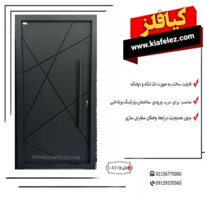 درب فلزی مدرن،درب ورودی ساختمان،درب ورودی ساختمان مدرن،درب ورودی ساختمان ساده و زیبا،جدیدترین مدل درب فلزی ورودی ساختمان