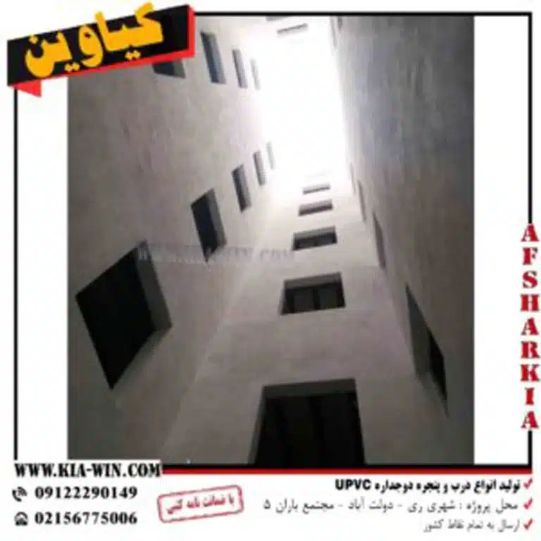 تولید درب و پنجره دوجداره دنیزوین-شهر ری – دولت آباد - تصویر 10