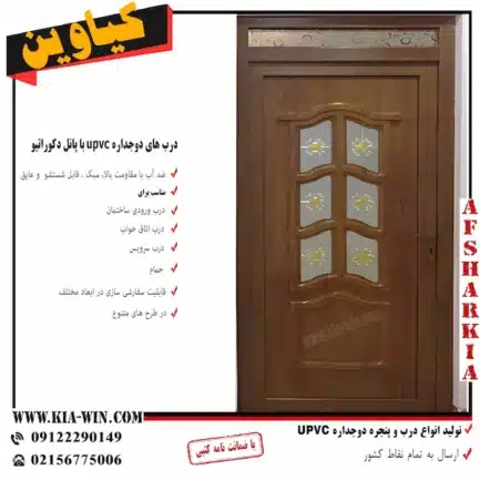 در طرح چوب پنل