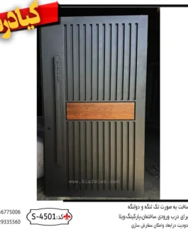 جدیدترین درب فلزی کد4501