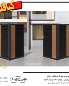 4502درب پارکینگ،درب نفررو،ورودی ساختمان درب ساختمان،درب مدرن پارکینگ،جدیدترین