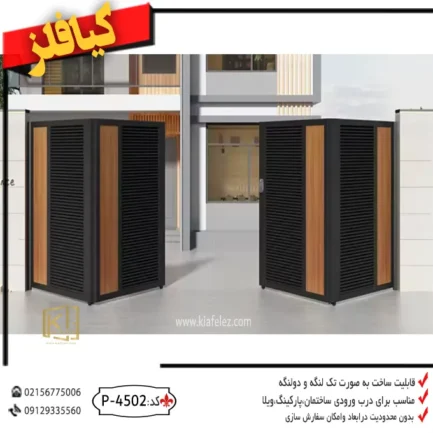 درب ویلا،درب ویلای فلزی،درب مدرن ویلا،قیمت درب ویلا