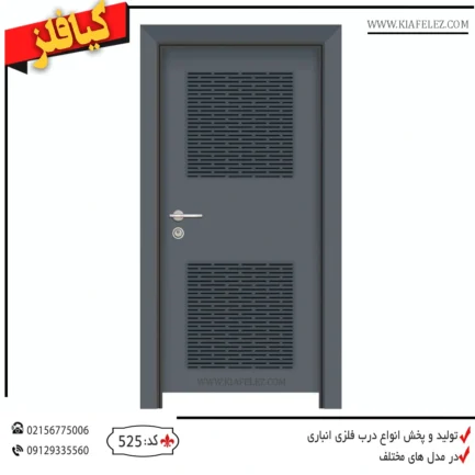 درب انباری،درب انباری مدرن،قیمت درب انباری