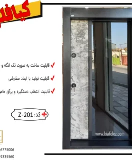 درضدسرقت،دربضدسرقت،درب ضدسرقت مدرن،درب ضدسرقت شیشه خور