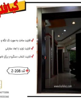درضدسرقت،دربضدسرقت،درب ضدسرقت مدرن،درب ضدسرقت شیشه خور