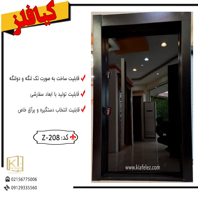درضدسرقت،دربضدسرقت،درب ضدسرقت مدرن،درب ضدسرقت شیشه خور