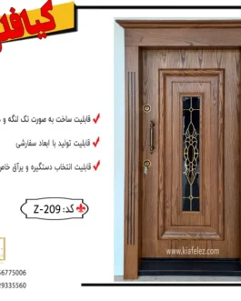 درضدسرقت،دربضدسرقت،درب ضدسرقت مدرن،درب ضدسرقت شیشه خور
