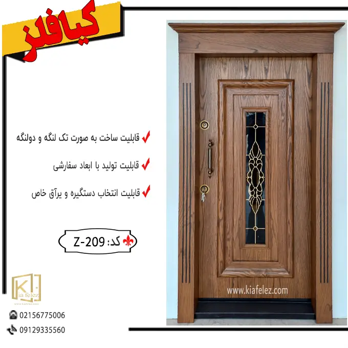 درضدسرقت،دربضدسرقت،درب ضدسرقت مدرن،درب ضدسرقت شیشه خور