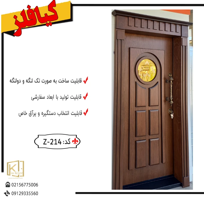 قیمت درب ضدسرقت،درب ضدسرقت فلزی،درب ضدسرقت قیمت دیجی کالا،درب ضدسرقت ساختمان ورودی