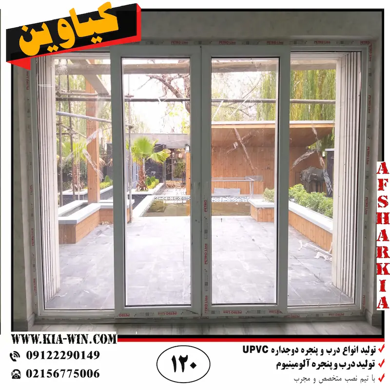درب کشویی باغ UPVC با شیشه دوجداره و فریم مقاوم رنگ سفید