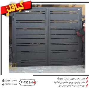 انتخاب 4513درب پارکینگ،درب ساختمان،درب مدرن پارکینگ،جدیدترین - Copy-1