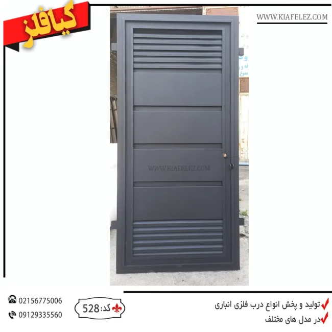 درب انباری،درب انباری مدرن،قیمت درب انباری