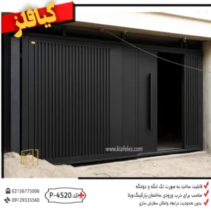 درب حیاط،درب حیاط مدرن،درب حیاط ساده و زیبا،درب حیاط اهنی جدید و ساده ،درب حیاط اهنی،درب حیاط ساده و شیک و قیمت مناسب کد 4520