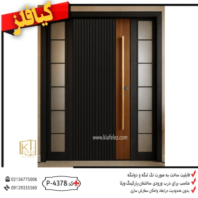 درب لابی،درب لابی ساختمان،درب لابی فلزی،درب لابی اهنی،درب لابی شیشه خور