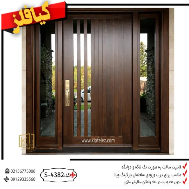 4382 درب فلزیري ،درب فلزی مدرن،درب نفررو،ورودی ساختمان درب ساختمان،درب مدرن پارکینگ،جدیدترین - Copy