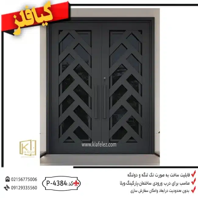 درب ورودی ساختمان،درب لابی ساختمان،درب لابی،درب اهنی،درب مدرن ساختمان،درب ورودی خانه،درب ورودی لابی کد 4384